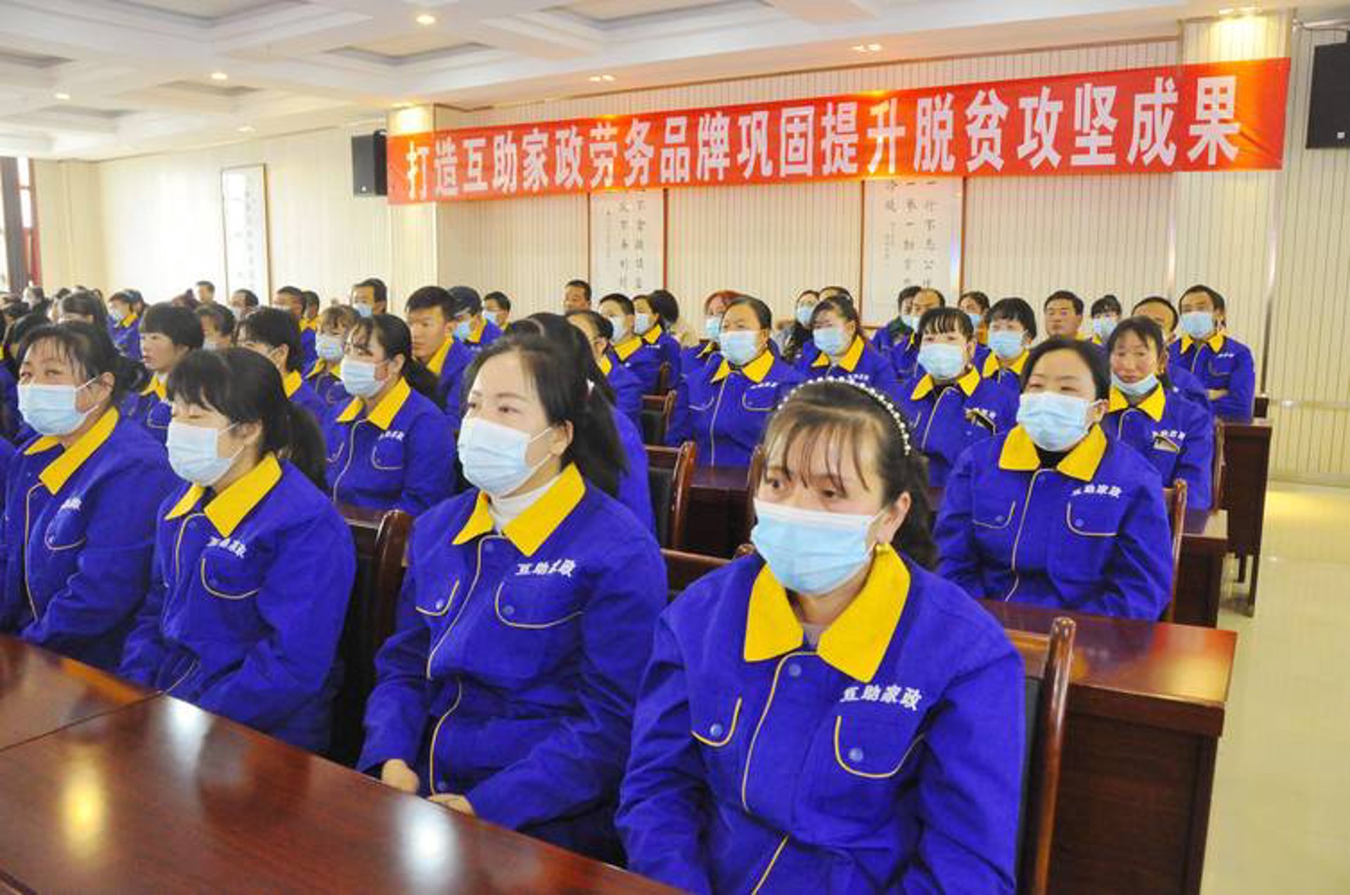 昊继家政服务